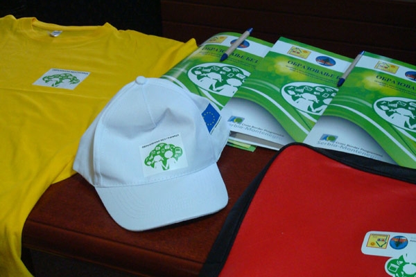 Образовање без граница