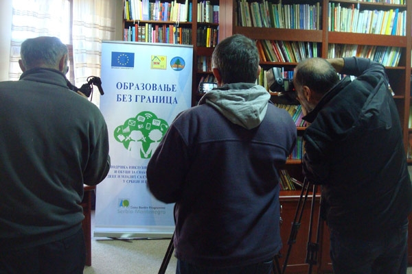 Образовање без граница