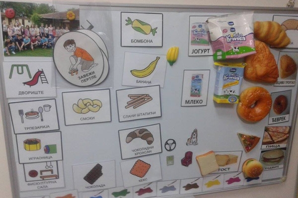 Помоћ при учењу