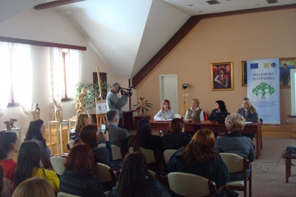 Округли сто о инклузији у образовању