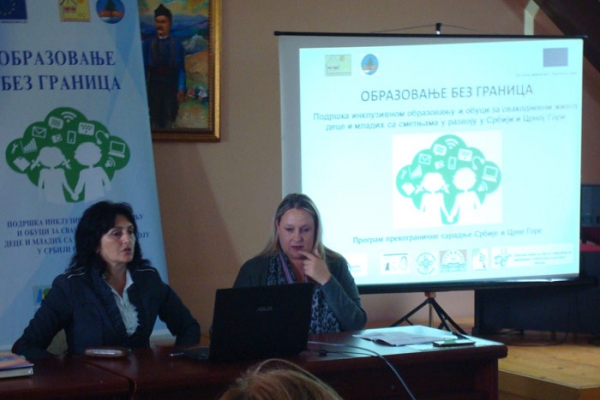 Округли сто у Чајетини