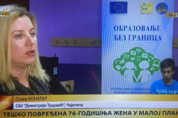 На националној ТВ РТС 1