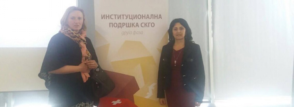 Милка и Зорица