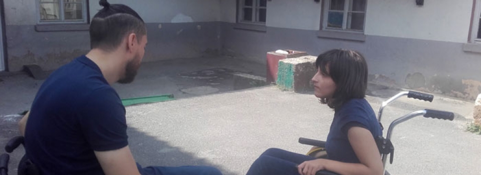 Посета Зрачку